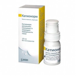 Катионорм эмульсия с дозатором 1 шт. капли глазн. 10 мл