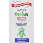 Шампунь, 7.2 г Особый на травах для жирных волос