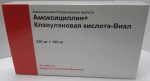 Амоксициллин+Клавулановая кислота-Виал, табл. п/о пленочной 250 мг+125 мг №20 блистеры