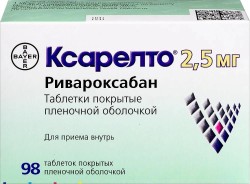 Ксарелто, табл. п/о пленочной 2.5 мг №98