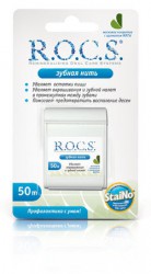 Зубная нить (флосс), Rocs (Рокс) 50 м