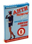 Антиполицай, табл. 0.5 г №6 Бресконтрол уайт