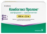 Комбоглиз Пролонг, таблетки покрытые пленочной оболочкой с модифицированным высвобождением 1000 мг+2.5 мг 56 шт