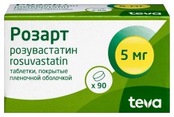 Розарт табл. п/о пленочной 5 мг 90 шт.